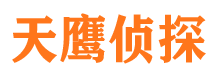 六安市侦探调查公司